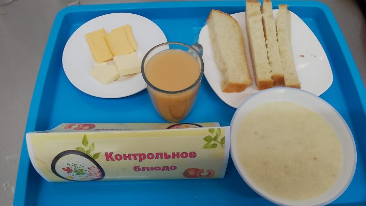 Ас мәзірі 1 апта 1 күн
