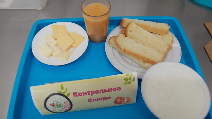Ас мәзірі 2 апта 1 күн