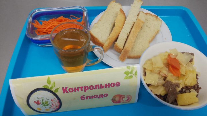 Ас мәзірі 1 апта 5 күн